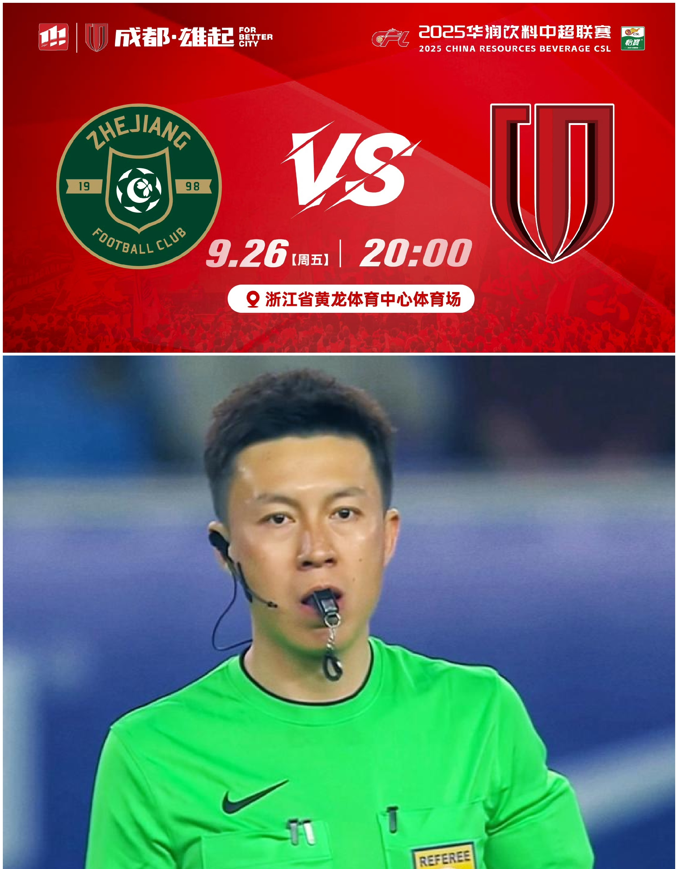 海星TV集结日中超焦点战,里昂造点机会,质疑声仍在,控场能力受关注的简单介绍