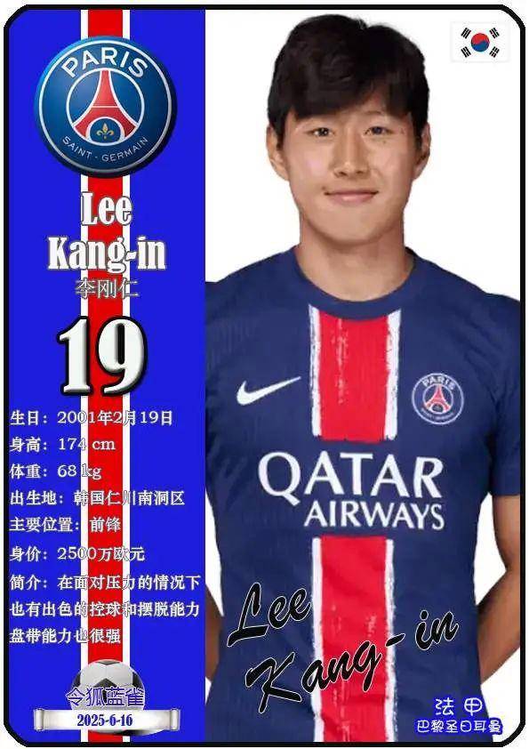 海星TV关于社区盾赛后走向成谜，巴黎圣日耳曼远射贴柱，目标明确，资深球员宣示担当的信息