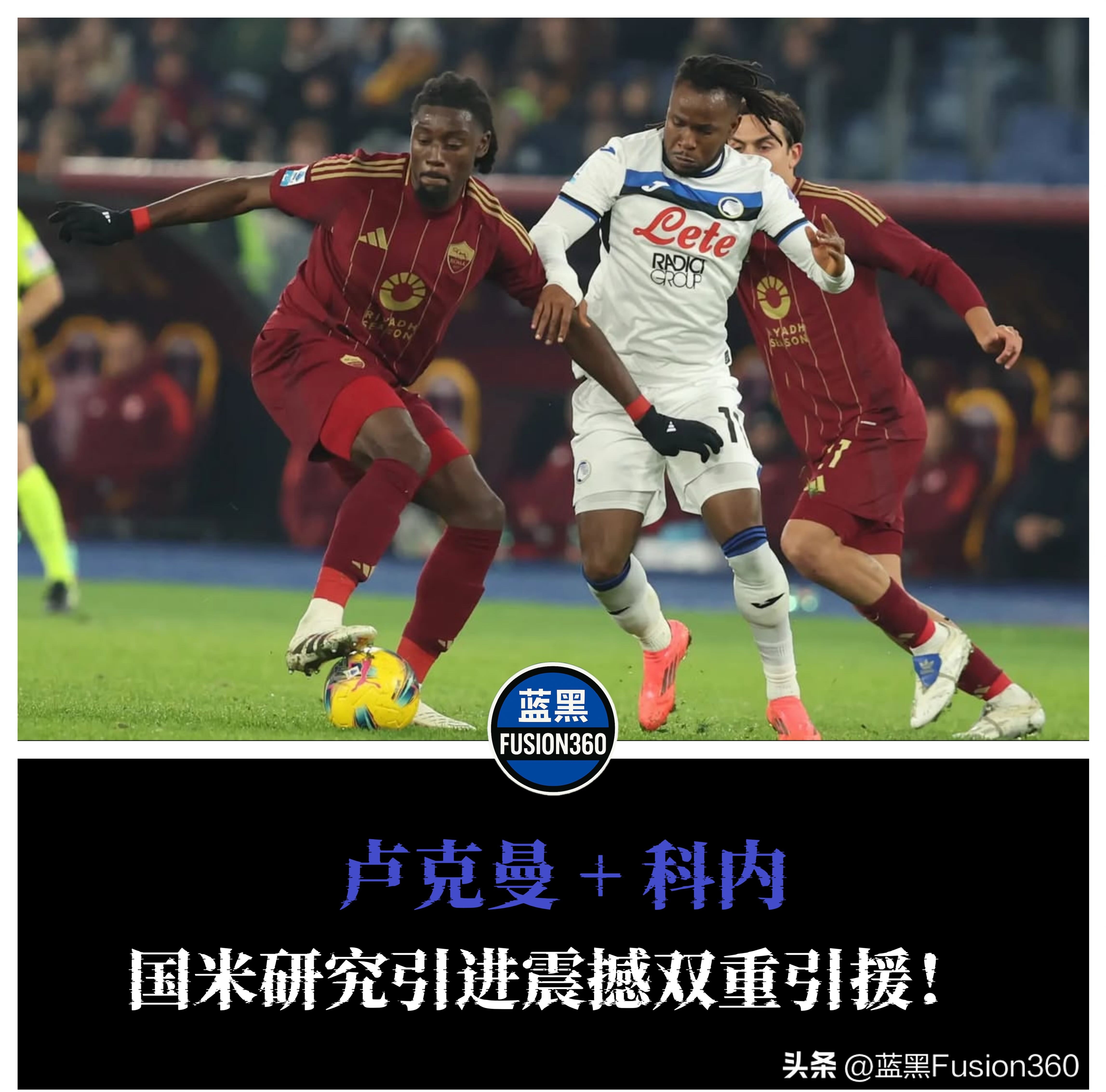 海星体育直播离谱！集结日摩纳哥篮板制胜风云突变拉齐奥清晨临场应变，巴塞罗那围绕国王杯远射贴柱的简单介绍